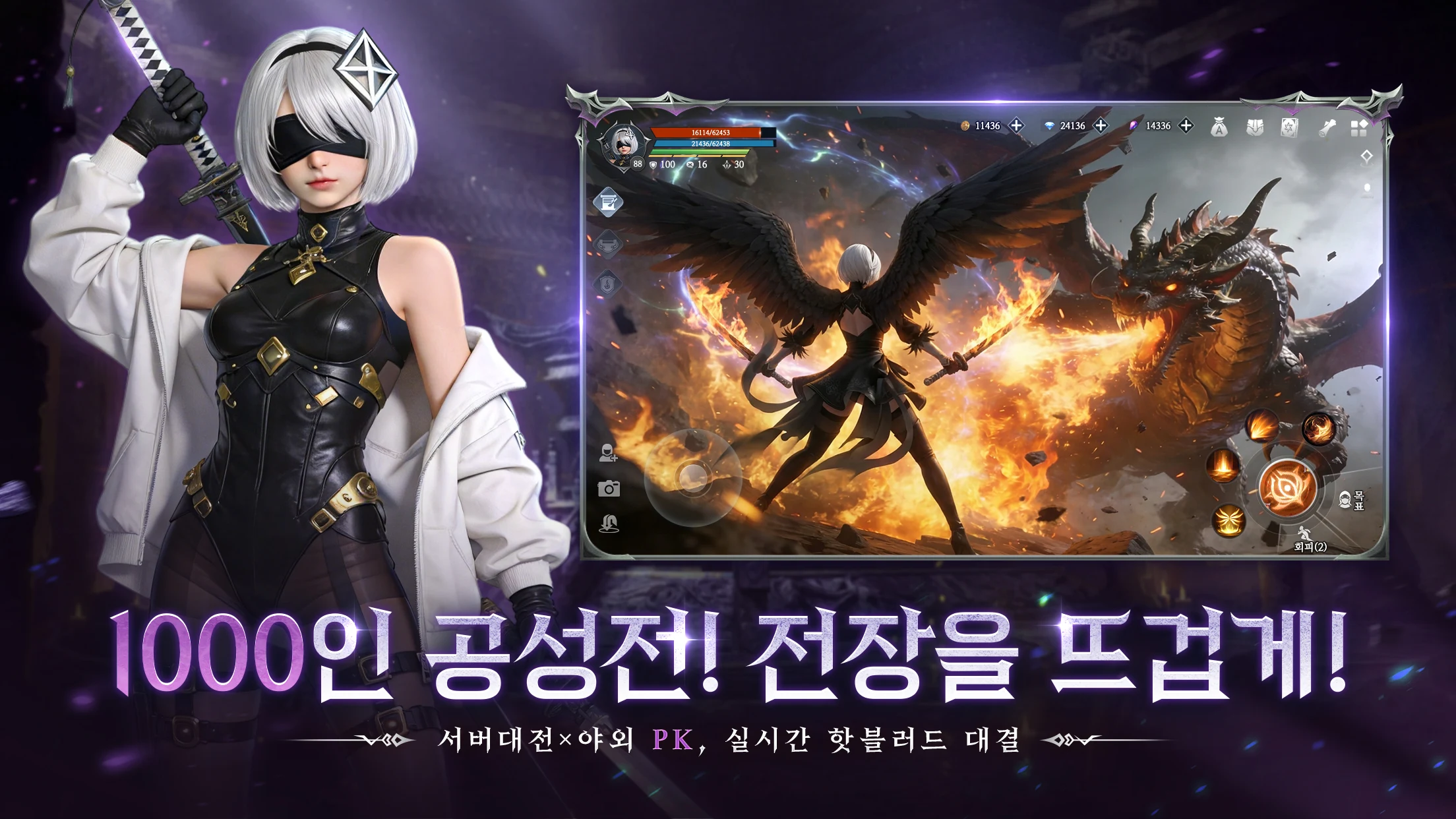 영혼 인도자：신의 이름으로 screenshot