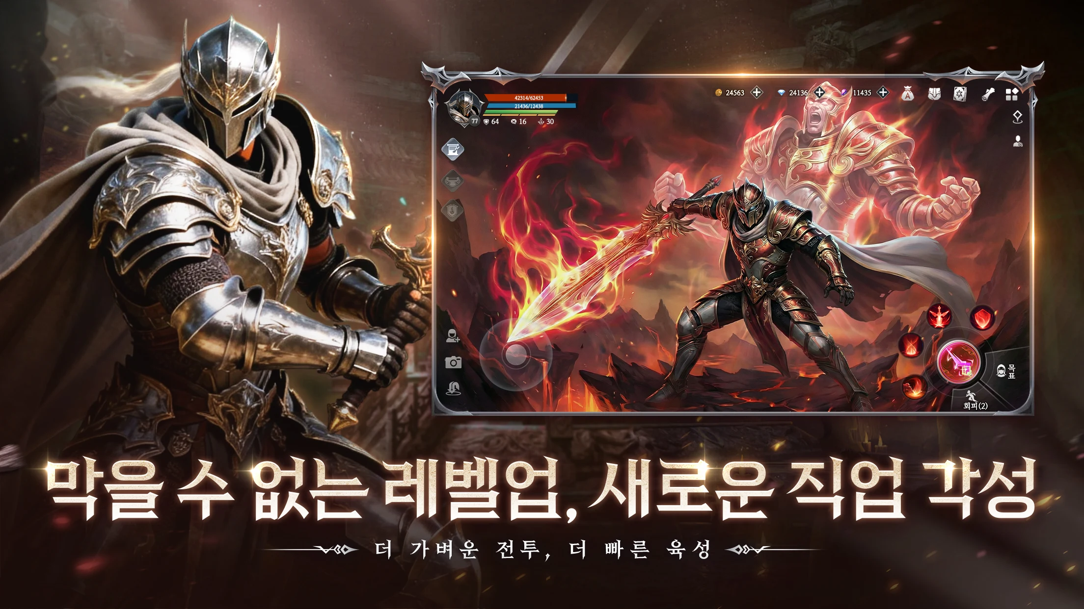 영혼 인도자：신의 이름으로 screenshot