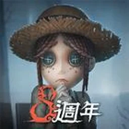 Ícone de 第五人格
